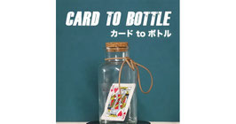 Card to Bottle / カード to ボトル