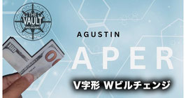〈DL〉Vapor / ヴェイパー（Wビルチェンジ）by Agustin