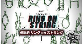 〈DL〉Ring on String / リング on ストリング by Eric DeCamps
