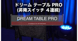 Dream Table PRO / ドリームテーブル プロ