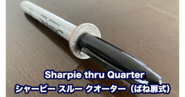Sharpie thru Quarter / シャーピー スルー クオーター（ばね扉式）