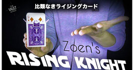 〈DL〉Rising Knight / ライジング ナイト（比類なきライジングカード） by Zoens