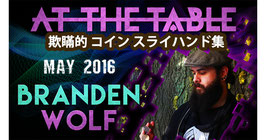 〈DL〉欺瞞的 コイン レクチャー Branden Wolf（ブランデン ウォルフ） - At The Table Live Lecture - May 4th 2016