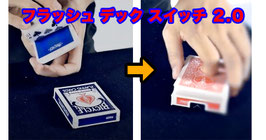 Flash Deck Switch 2.0 (Improved) / フラッシュ デック スイッチ 改良版2.0