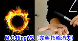 M.O.Ring V2 / M.O.リング（完全 指輪消失） V2 by Sultan Orazaly