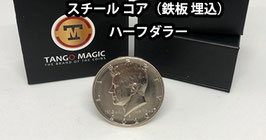 Steel Core Coin ( Half Dollar) / スチール コア コイン（ハーフダラー）【タンゴ社製】