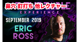 エリック ロス - レクチャー（鼻穴 釘打ち他） At The Table Live Lecture Eric Ross 2 September 18th 2019