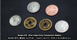 Morgan SCB - Silver Copper Brass Transposition (Replica) / モルガンダラー版 SCB（レプリカ） - シルバー カッパー ブラス トランスポジション