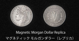 Magnetic Morgan Dollar Replica / マグネティック モルガンダラー（レプリカ）