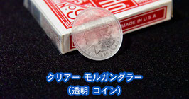 Clear Morgan Dollar / クリアー モルガンダラー（透明コイン）