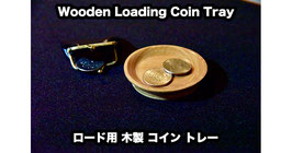 ロード用 木製 コイン トレー / Wooden Loading Coin Tray