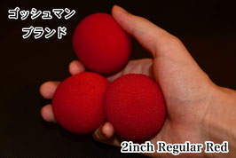 Regular Sponge Ball (2inch, Red ) / レギュラー スポンジボール（5センチ 赤）