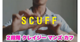 Scuff / スカッフ（２段階 クレイジー マンズ カフ）by Doan