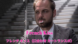 French Kiss / フレンチ キッス（口合わせ カード トランスポ）