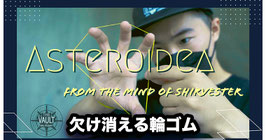 〈DL〉Asteroidea / アステロイディア（欠け消える輪ゴム）by Shirvester