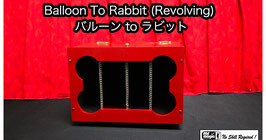 Balloon To Rabbit (Revolving) / バルーン to ラビット（鎖柵タイプ）