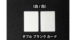Double Blank Bicycle Cards / バイシクル ダブルブ ランク