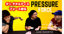 〈DL〉Pressure Force / プレッシャー フォース by Dani Daortiz