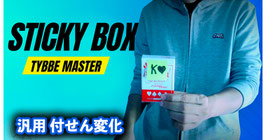 〈DL〉Sticky Box / スティッキー ボックス（汎用 付箋変化）by Tybbe Master