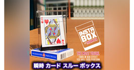INSTA BOX / インスタ ボックス（カード スルー ボックス）【青裏】