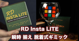 RD Insta Lite / RD インスタ ライト（ルービックキューブ 瞬時揃え）