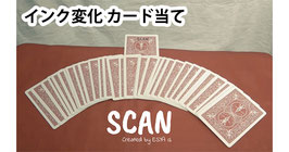 Scan / スキャン（筆記変化 カード当て）by Esya G