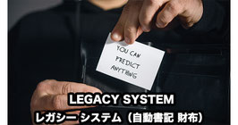 LEGACY SYSTEM / レガシー システム（自動書記 財布）by Joao Miranda