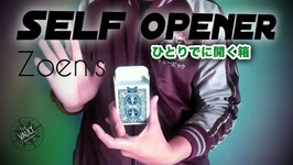 〈DL〉セルフ オープナー（ひとりでに開く箱）/ Self Opener by Zoens