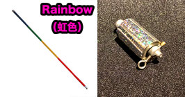 Torch to Cane / トーチ to ケーン 【専用 金属製ケーン（虹色）】