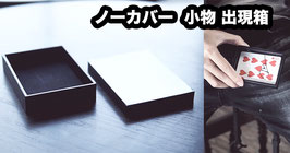 VISUAL BOX / ビジュアル ボックス（瞬間プロダクション箱）