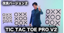 TIC TAC TOE PRO V2 / ティクタクトゥー プロV２（まるばつゲーム絵画）