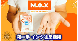 〈DL〉M.O.X（飛翔インク筆記）