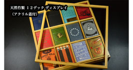 天然竹製 １２デック ディスプレイ / 12 Deck Display Bamboo