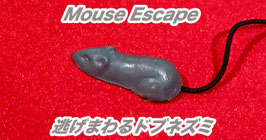 MOUSE ESCAPE / マウス エスケープ（逃げ回るネズミ）