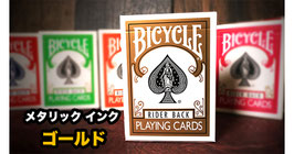 Color Bicycle Playing Cards / カラー バイシクル【金（ゴールド）】