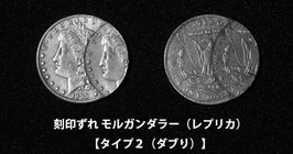 刻印ずれ モルガンダラー（レプリカ）/ Miss Morgan Dollar (Replica)【パタン２（ダブり）】