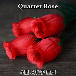 Quartet Rose / カルテット ローズ（４重 入れ子バラ）【赤】