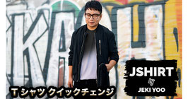 JSHIRT / J シャツ（Tシャツ  クイックチェンジ）【グレー】
