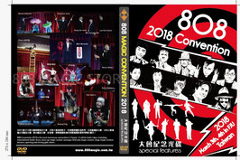 台湾 「808 マジック コンベンション 2018年大会」 DVD２枚組 / 808 2018 convention DVD 2set