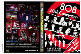 台湾 「808 マジック コンベンション 2018年大会」 DVD２枚組 / 808 2018 convention DVD 2set
