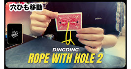 〈DL〉Rope with Hole 2.0  / ロープ ウィズ ホール 2.0（穴ひも移動） by Dingding