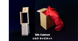 Silk Cabinet / シルク キャビネット（プロダクション木箱）