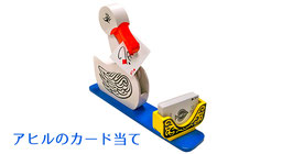 アヒルのカード当て / Pro Card Duck (プロ カードダック) by Premium Magic