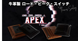 Apex Wallet (MK2) / エイペックス ワレット（マーク２）