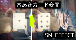 〈DL〉SM Effect / SM エフェクト（抜け穴変面）by Ragil Septia