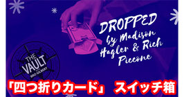 Dropped / ドロップ（四つ折りカード スイッチ箱）by Madison Hagler and Rich Piccone