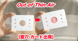 〈DL〉Out of Thin Air / アウト オブ ティン エアー（窓穴 カード出現）by Dingding