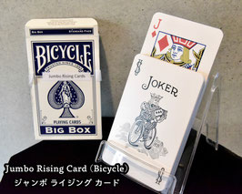 Jumbo Rising Card (Bicycle) / ジャンボ ライジング カード（バイシクル）