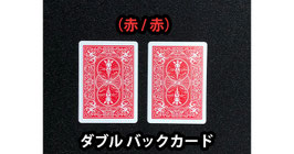 Double Back Bicycle Cards / バイシクル【ダブルバック（赤/赤）】