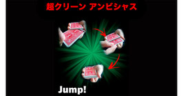 〈DL〉Jump / ジャンプ（インポッシブル アンビシャス）by Andrew